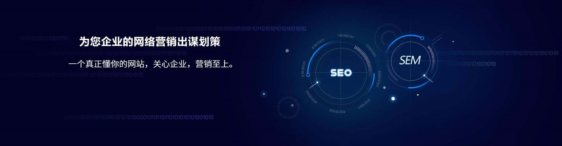 临潭百度竞价开户