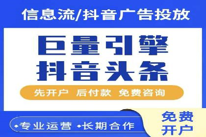 成功案例：百度包年竞价如何助力电商发展